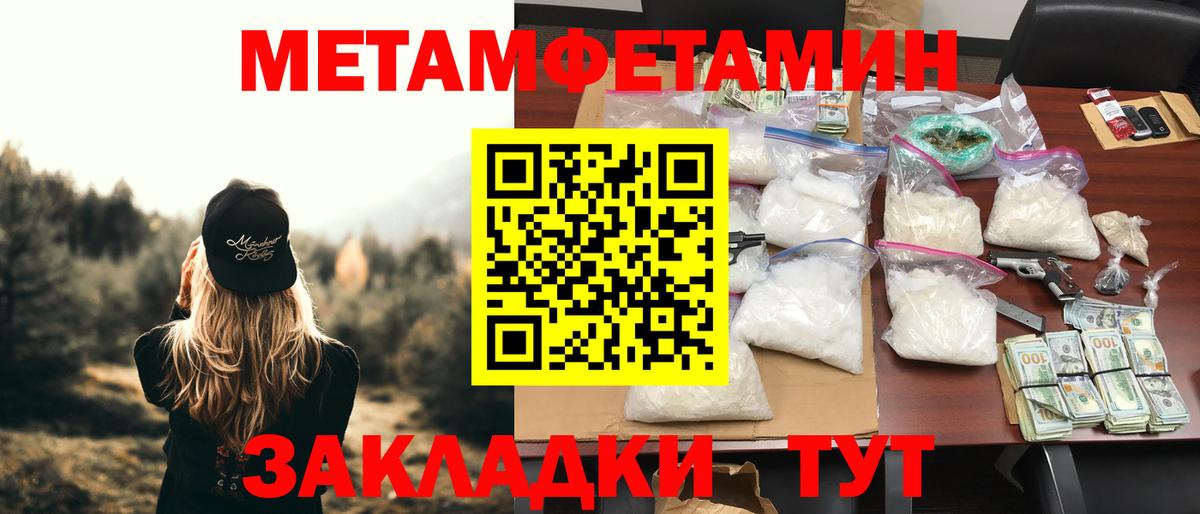 Амфетамин  Вход с VPN  АМФ  Воркута  АМФЕТАМИН 98% 