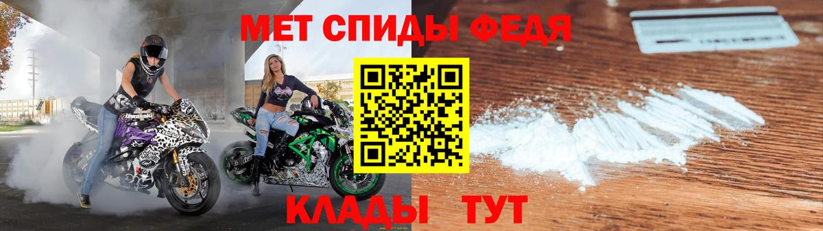 Амфетамин VHQ Воркута