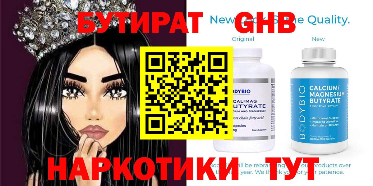 Альфа ПВП Воркута