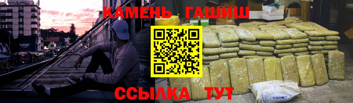 ГАШИШ Изолятор  ГАШИШ убойный  Вход с VPN  Воркута 
