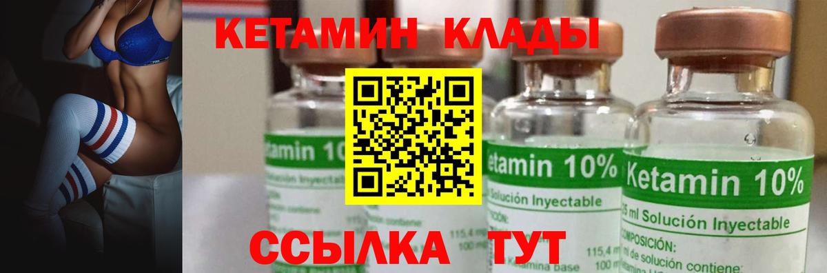 гидра онион  это телеграм  Воркута  Вход с VPN  КЕТАМИН VHQ  Кетамин ketamine 