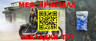 дмт Железноводск