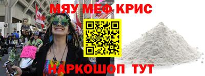 дмт Железноводск