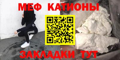 мдма Железногорск