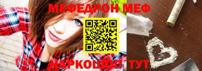 эйфоретик Ефремов