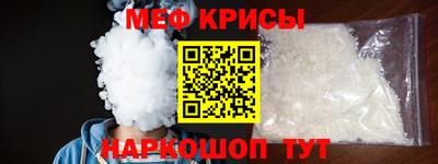 эйфоретик Ефремов