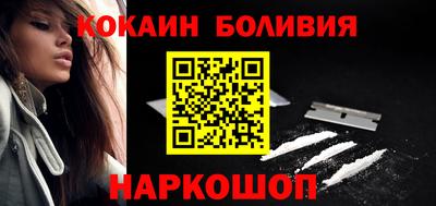 дмт Железноводск