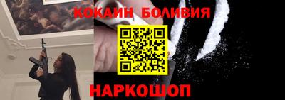 дмт Железноводск