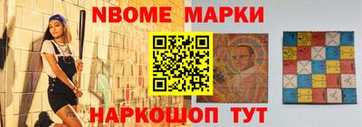 дмт Железноводск