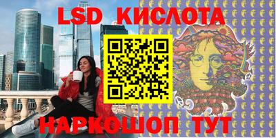 мдма Железногорск