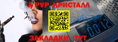 эйфоретик Ефремов