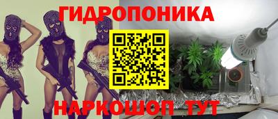 мдма Железногорск