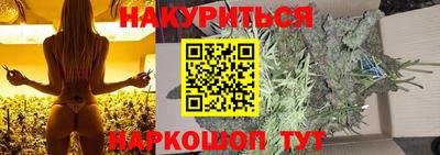 мдма Железногорск