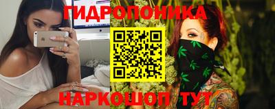 мдма Железногорск