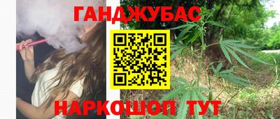 мдма Железногорск
