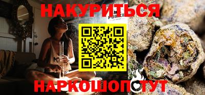 мдма Железногорск