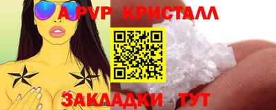 мдма Железногорск
