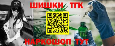 мдма Железногорск