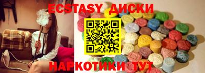 дмт Железноводск
