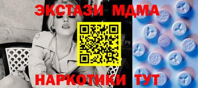 эйфоретик Ефремов