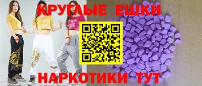 мдма Железногорск