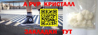 дмт Железноводск