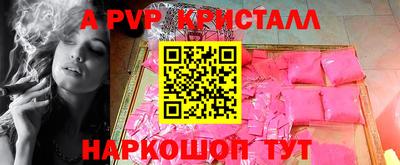 амф Ижевск