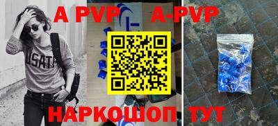 мдма Железногорск