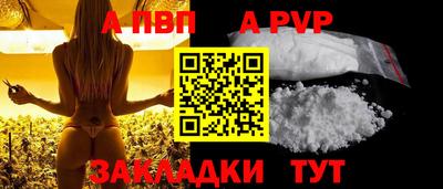 дмт Железноводск