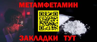дмт Железноводск