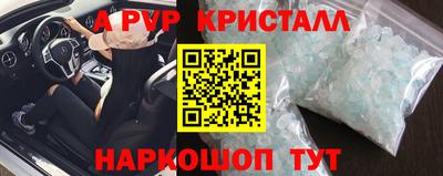эйфоретик Ефремов