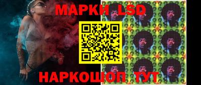 дмт Железноводск