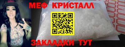 эйфоретик Ефремов