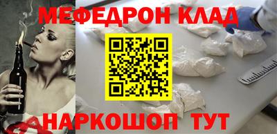 мдма Железногорск