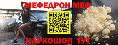 эйфоретик Ефремов