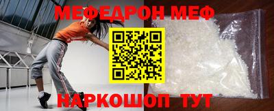 дмт Железноводск