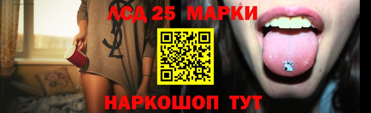 LSD-25 экстази ecstasy  LSD-25 экстази  ссылка на мегу ссылка  Воркута  LSD-25 экстази кислота  Вход с VPN 