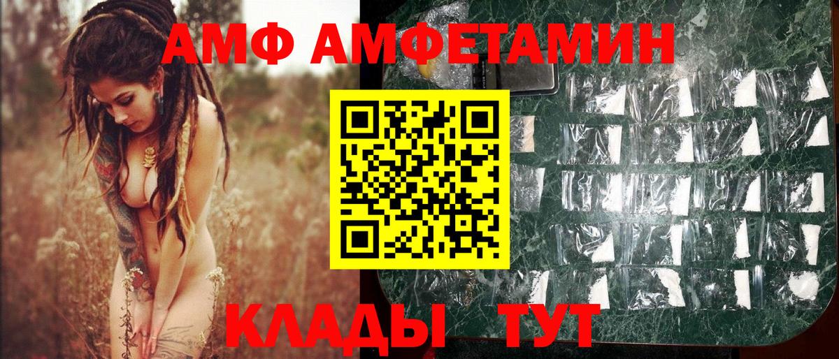 Первитин винт  Вход с VPN  Воркута 