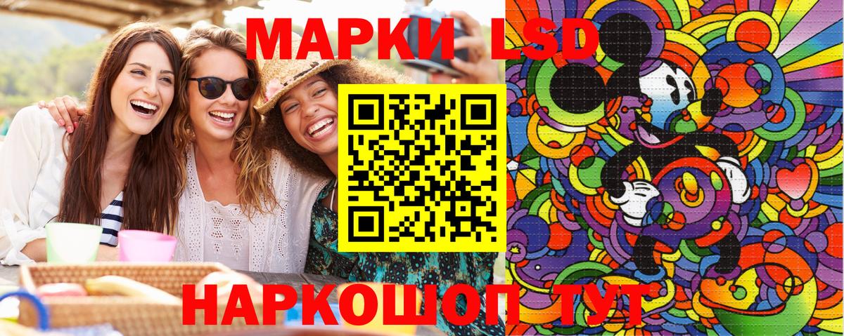 Наркотические марки  Марки 25I-NBOMe 1,8мг  Вход с VPN  Марки 25I-NBOMe 1,8мг  Воркута 