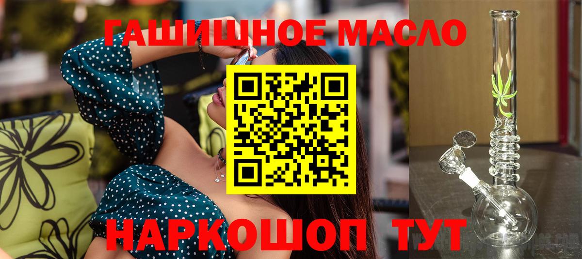 Дистиллят ТГК вейп с тгк  Дистиллят ТГК концентрат  Вход с VPN  Воркута 