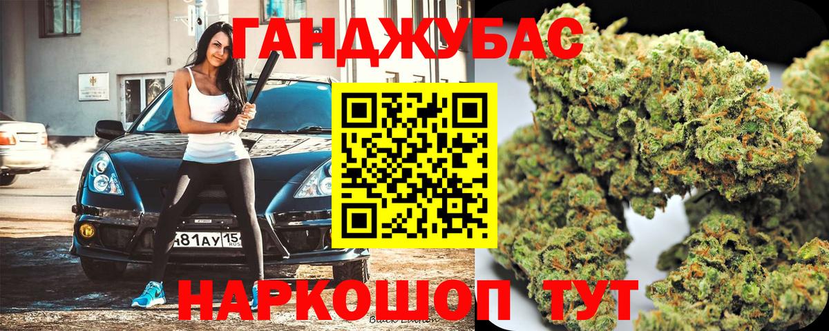 Воркута  Конопля SATIVA & INDICA  Конопля OG Kush  Вход с VPN 